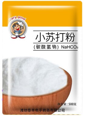 5斤家用小苏打粉清洁去污牙齿