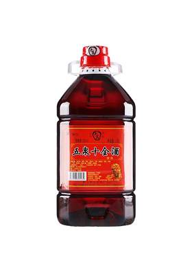 赤荔牌十全露酒30度枸杞酒黄精酒