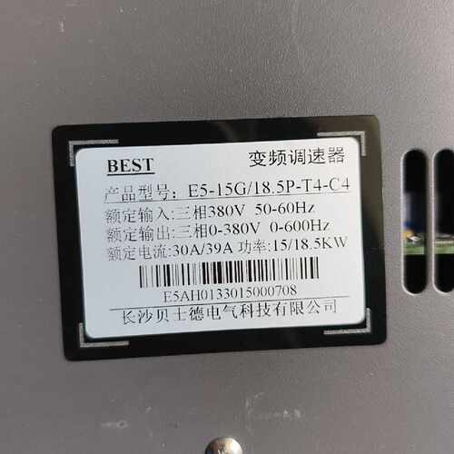 议价贝士德变频调速器E515G18.5PT4C4维修