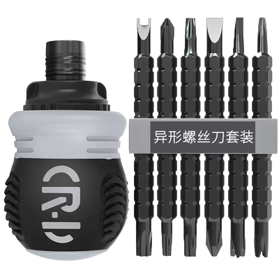世心棘轮螺丝刀多功能两用工具