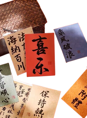 贝祥复古国潮风明信片
