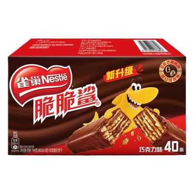 雀巢脆脆鲨经典威化饼干40条装