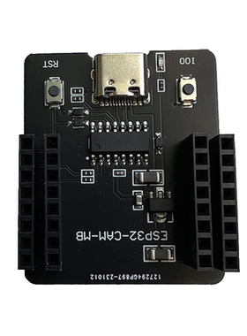 ESP32-CAM开发板串口烧录扩展板