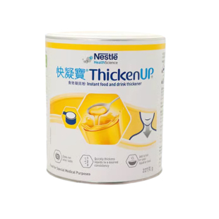 雀巢力源素快凝宝食物凝固粉吞咽障碍辅助老人防呛喝水困难凝固粉
