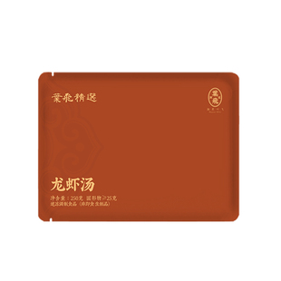 潮菜叶飞精选龙虾汤250g*4包家常菜高档调味百搭烹饪龙虾伊面汤底