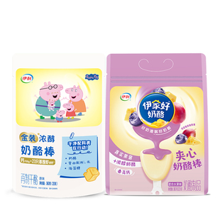伊利儿童奶酪棒高钙金装夹心水果零食宝宝芝士健康营养乳酪干酪