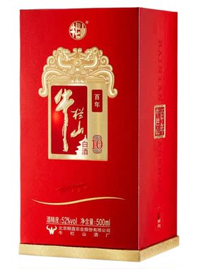 牛栏山52度百年红10浓香型白酒