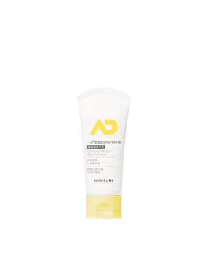 newpage一页宝宝面部特护霜50g