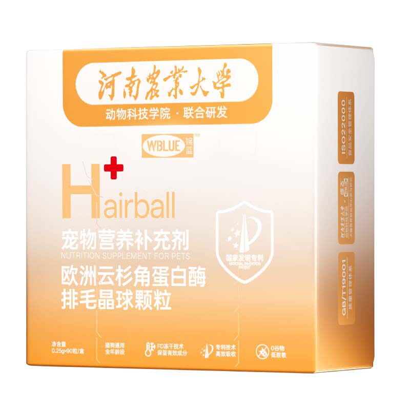 婉蓝化毛球冻干猫咪专用排毛温和猫化毛膏/化毛球片