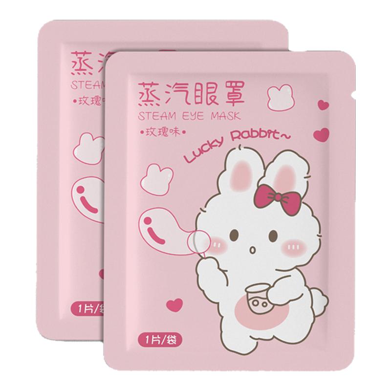 蒸汽眼罩缓解眼睛疲劳热敷睡眠遮光发热护眼贴加热蒸气罩蒸手助眠