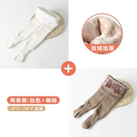 (-3 ~ 10 ° C плюс бархат) 2 упаковочного белого+кофе