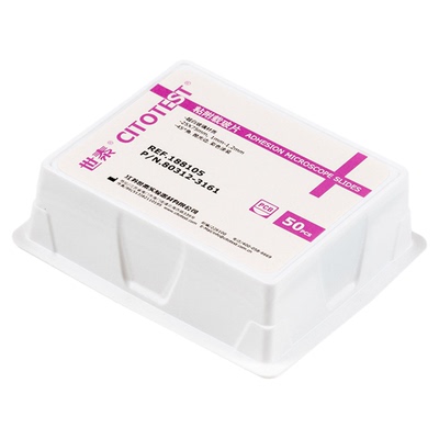 超白玻璃粘附载玻片世泰正电荷