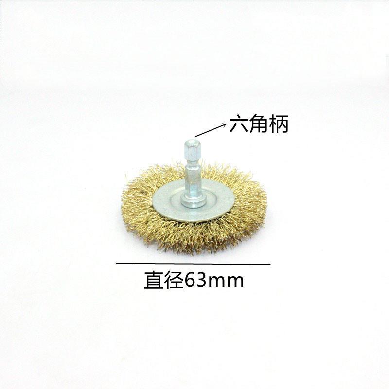 艾风格六角柄电动磨头枪钻抛光头t型钢丝刷手电钻打磨工具金属抛