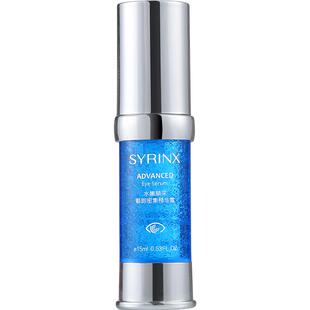 希芸微胶囊眼精华补水保湿细纹鱼尾纹黑眼圈眼袋眼部精华