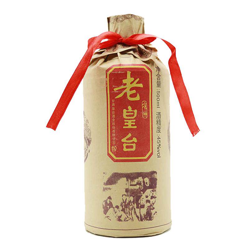 甘肃特产白酒45度皇台酒老皇台浓香型500ml*6瓶装粮食酒收藏