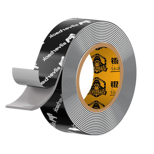 双面胶高粘度车用强力固定墙面耐高温手机车载支架强力胶不留痕行车记录仪专用防水超粘高强度免打孔双面胶贴