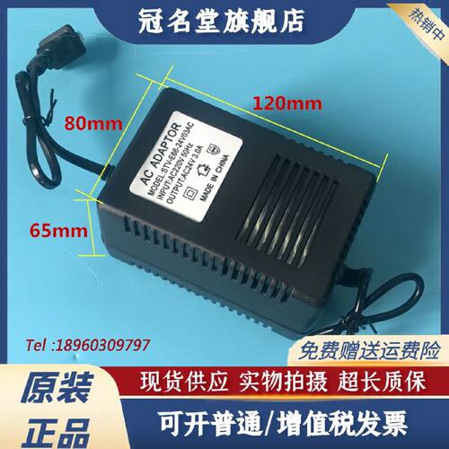 议价24V3A监控球机电源 AC24V稳压电源 监控球机电源 交流24v3a