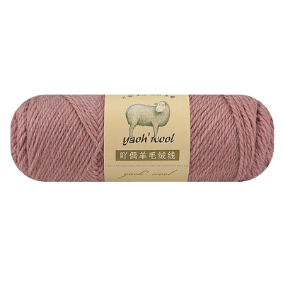 五羊世家中粗毛衣编织羊毛绒线团