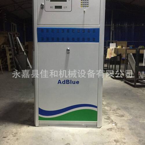 尿素加注机，化工液体加注机，车用尿素加注机，加水机供应车载