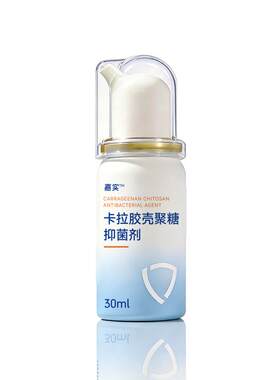 抑菌清洁鼻喷，董璇综艺同款推荐