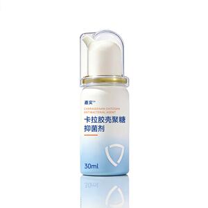 抑菌清洁鼻喷，董璇综艺同款推荐