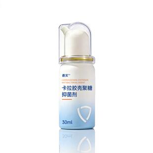 嘉实卡拉胶抑菌剂鼻喷雾防护过敏儿童花粉阻隔剂鼻腔保湿液体口罩