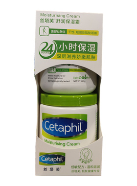costco开市代购丝塔芙保湿霜