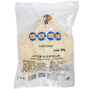 三荣芝士爆浆鸡排豪大大起司鸡排中基食品爆浆鸡排220g 4片/包