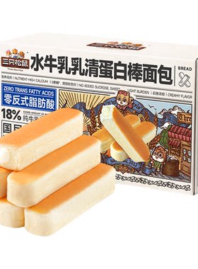 三只松鼠乳清蛋白棒660g