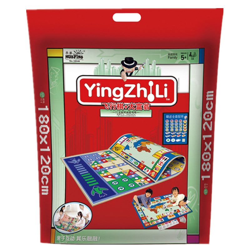 华婴儿童飞行棋地毯式双面版棋类