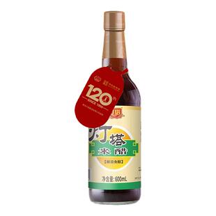 灯塔米醋600ml粮食酿造食醋青岛特产凉拌炒菜酸爽家用厨房调味料