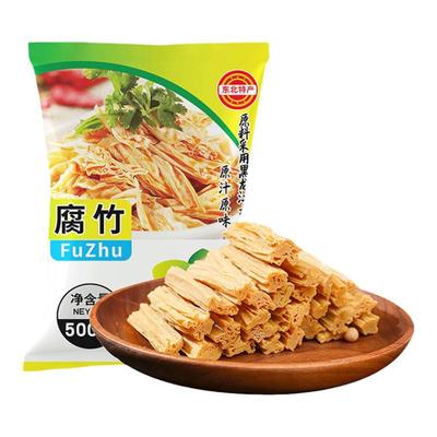 非转基因黑龙江大豆制作家用商用