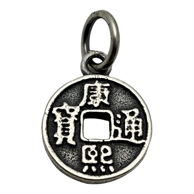 S925纯银复古五帝钱吊坠DIY