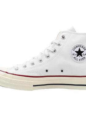 Converse高帮轻便百搭休闲帆布鞋