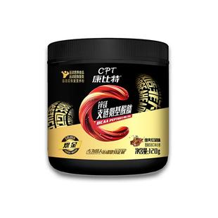 康比特锌镁支链氨基酸bcaa官方正品旗舰店健身补剂非增肌粉肌酸