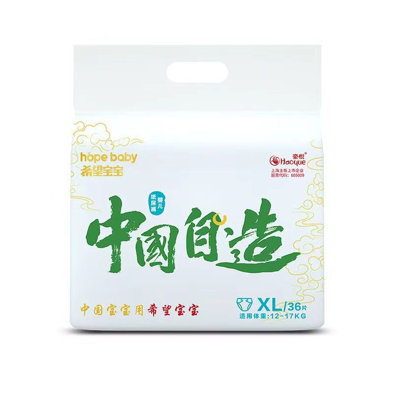 希望宝宝通用中国超吸奢柔