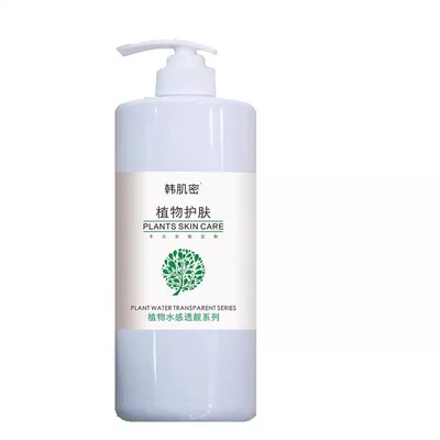 美容院滋润补水保湿乳液滋润凯秀
