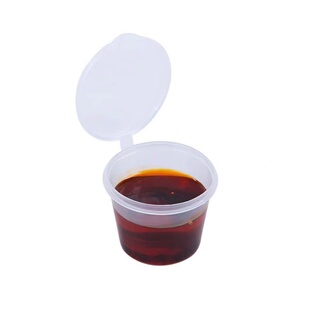 一次性酱料杯调料盒圆形汤碗透明外卖小料打包辣椒酱油p2p4酱料盒