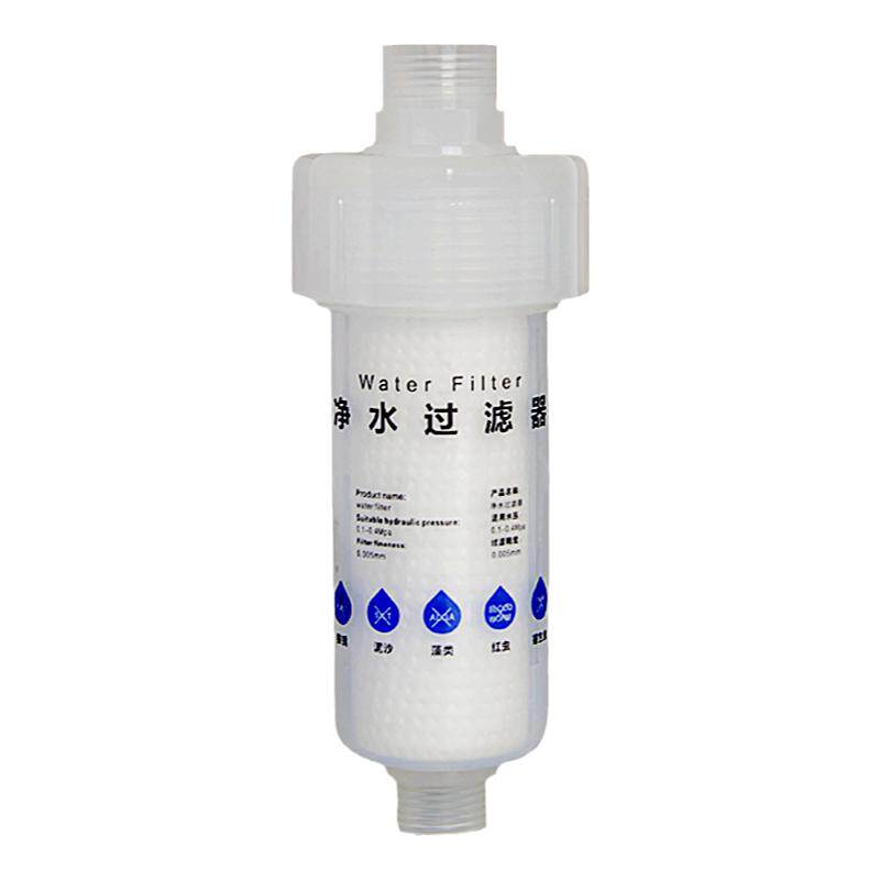 洗衣机前置过滤器家用除垢滤芯除氯电热水器自来水智能马桶盖净水