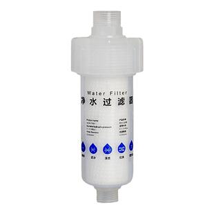 洗衣机前置过滤器家用除垢滤芯除氯电热水器自来水智能马桶盖净水