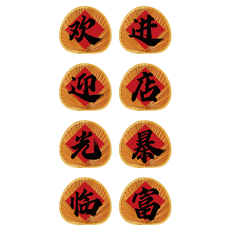 饭店墙面装饰餐饮馆文化贴纸市井火锅农家乐氛围布置厅创意壁挂画