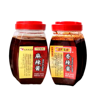 云南楚雄特产云泉酱园豆瓣酱900克x2瓶香辣酱麻辣川菜调味料拌面
