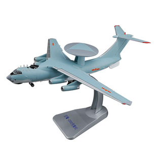 1:130空警2000预警机飞机模型合金仿真KJ-2000军事航模办公室摆件