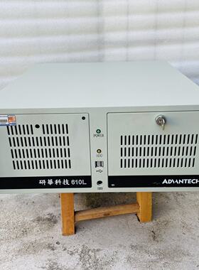询价-研华工控机IPC-610L /AIMB-781G2 主板 双