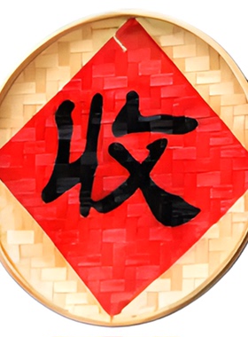 农庄农家乐餐厅墙面装饰挂件
