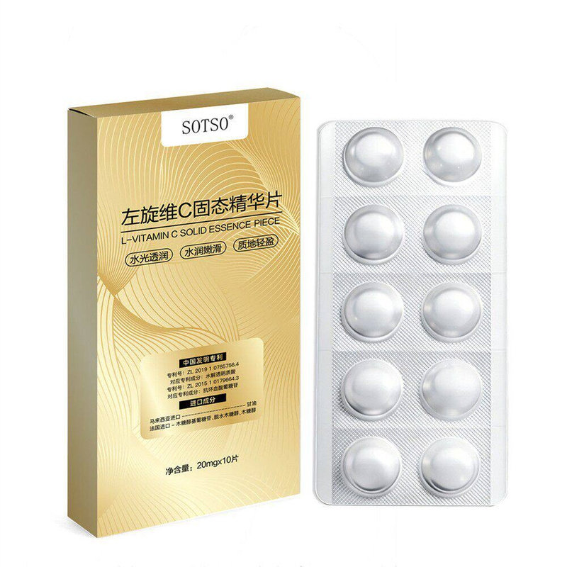 左旋维c固态精华片冻干片保湿补水去黄提亮水润嫩滑滋润淡化色素