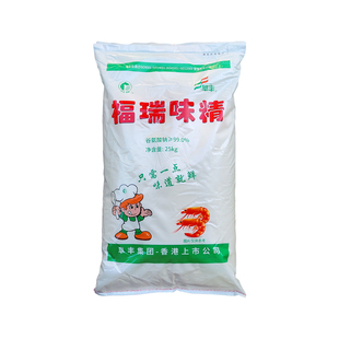福瑞味精50斤广东包邮80目商用大包无盐纯味精增鲜调味谷氨酸钠