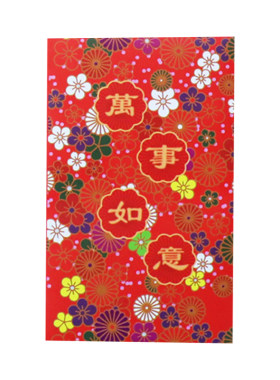 促销迷你通用港版创意红包小红包