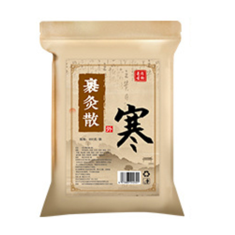 九五裹药包中药汗蒸散妇科发汗太空舱熏蒸药包美容院专用中药包