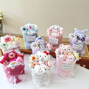 卡通公仔儿童玩偶娃娃花束成品创意手捧花女友生日毕业礼物教师节
